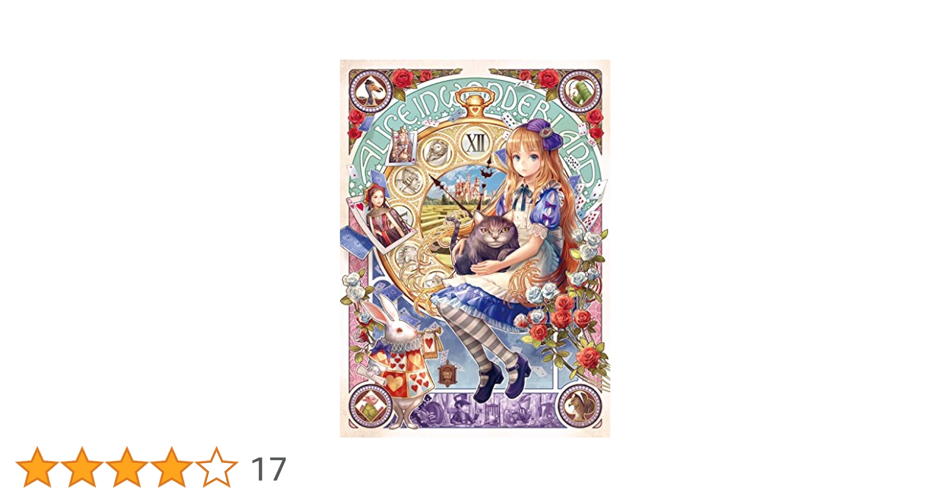 Amazon | 500ピース ジグソーパズル めざせ！パズルの達人